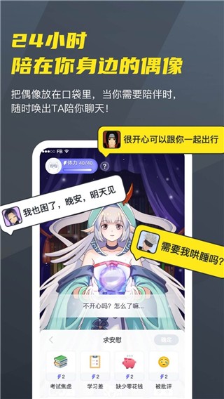 Vcoser截图2