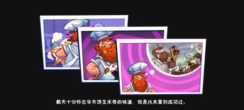 植物大战僵尸3国际版