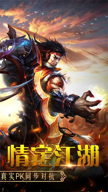 百战天下0.1折截图1