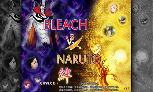 死神vs火影3.3手机版