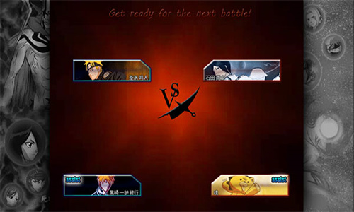 死神vs火影3.3手机版