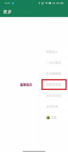 李跳跳2.6满血版