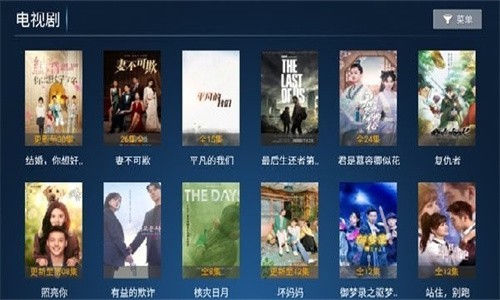 柠檬网络电视TV截图1