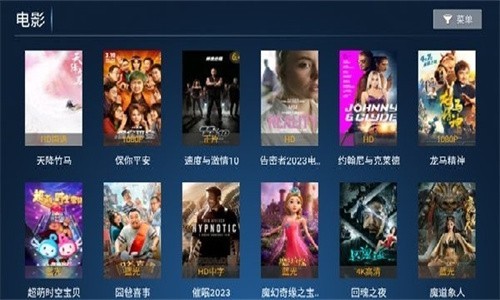 柠檬网络电视TV截图2