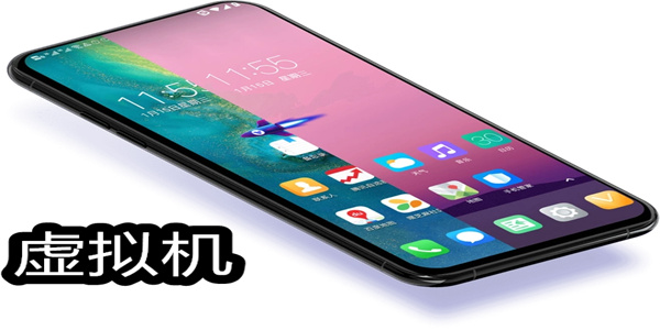 手机虚拟机app大全