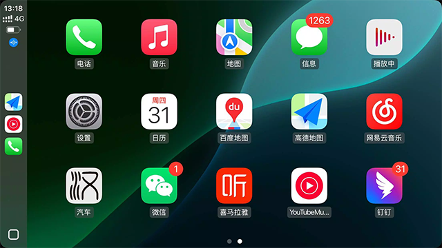 水果互联Carplay截图2