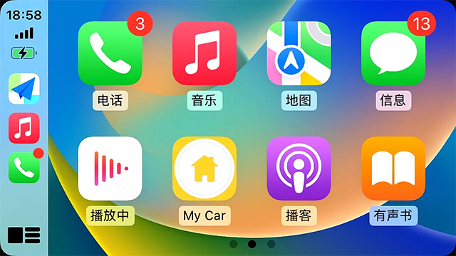 水果互联Carplay截图3