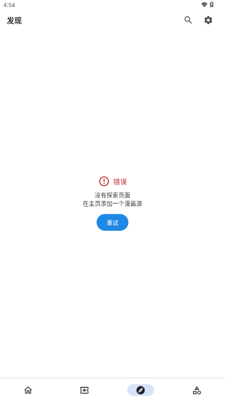 Venera截图3