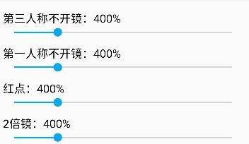 Hyperlmu修复陀螺仪
