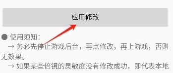 Hyperlmu修复陀螺仪