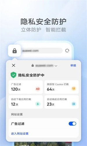 花瓣浏览器最新版本