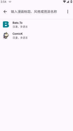 Kotatsu漫画截图1