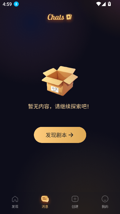 Saylo聊天