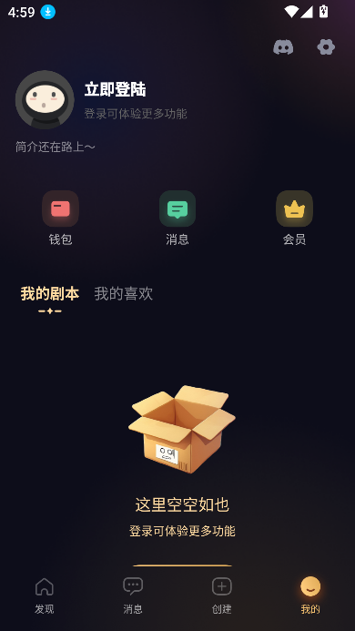 Saylo聊天