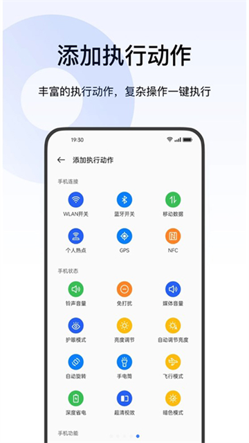 小布智能语音助手截图3