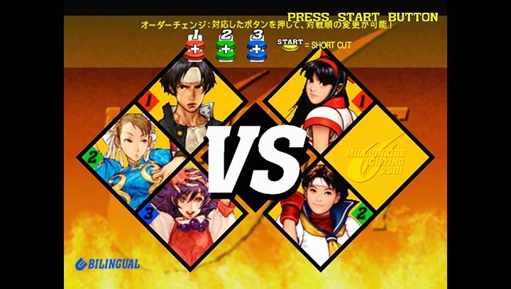 拳皇vs街霸截图1