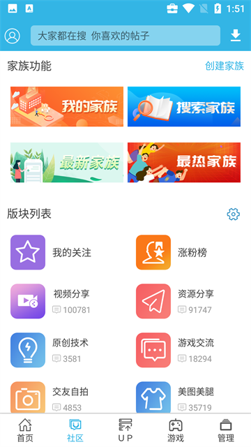 软天空