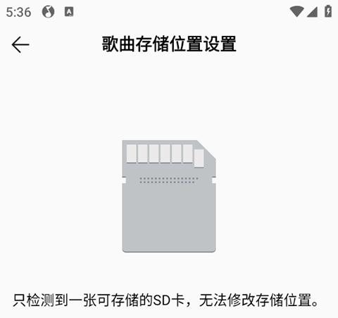 QQ音乐