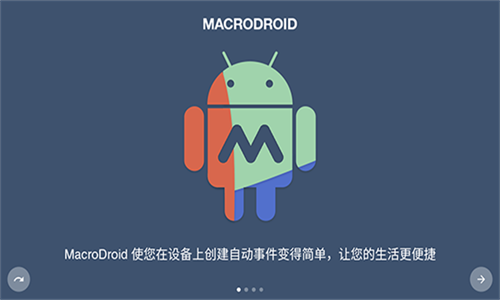 Macrodroid