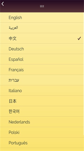 Akinatour截图1