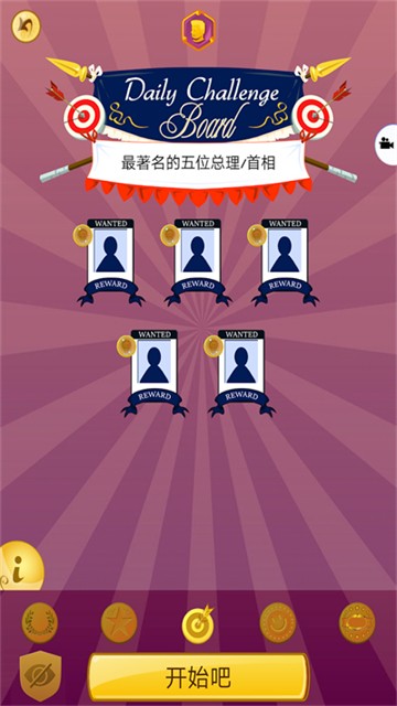 Akinatour截图3