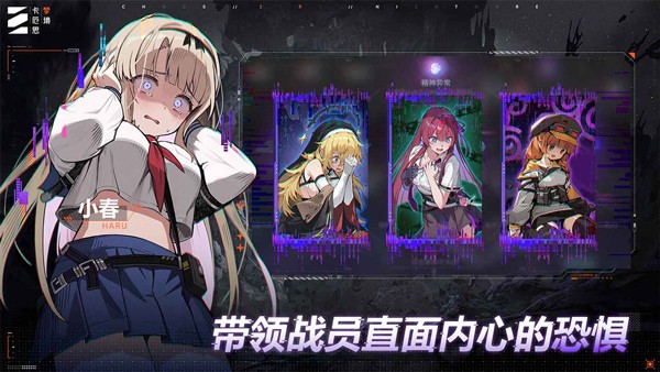 卡厄思梦境国际服截图3