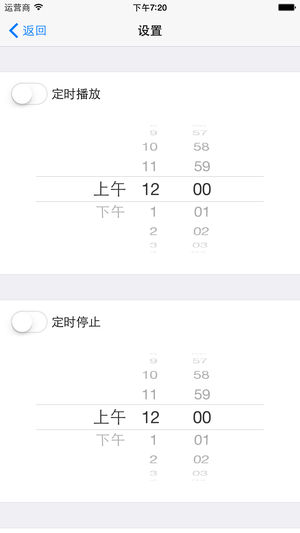 龙卷风收音机最新版
