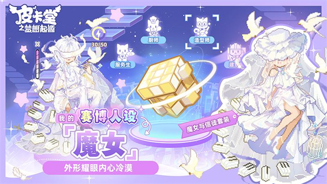 4399皮卡堂
