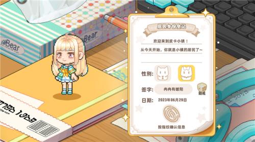 4399皮卡堂