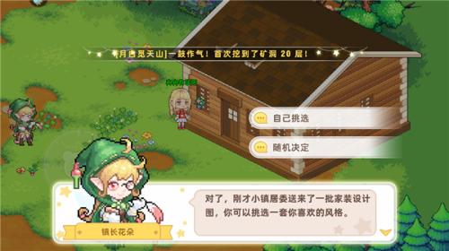 4399皮卡堂