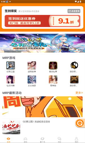 冒泡网游