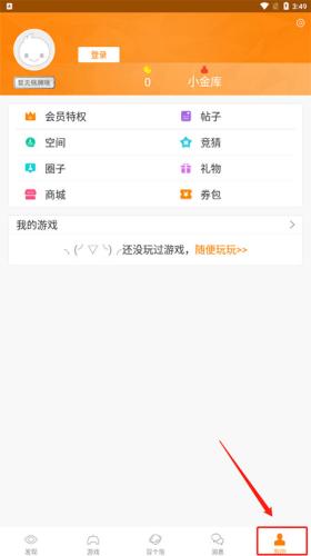 冒泡网游