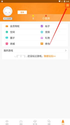 冒泡网游