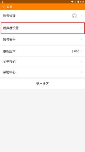 冒泡网游