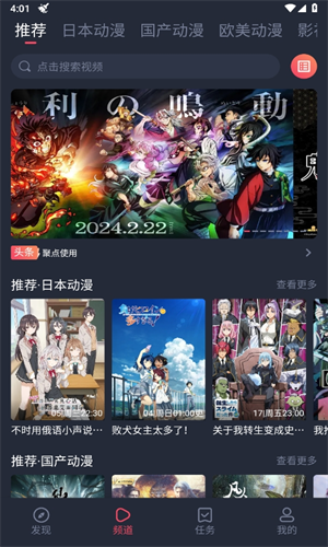 CLICLI动漫最新版