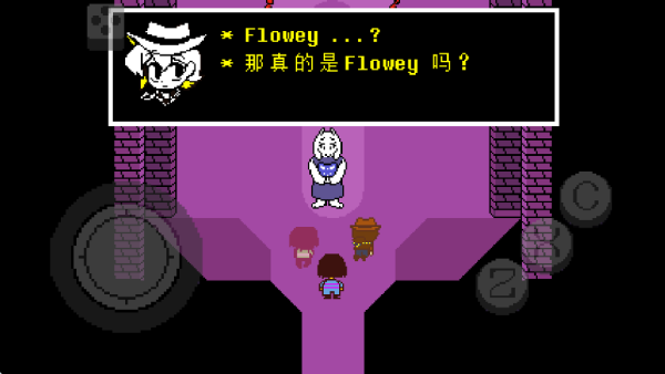 传说之下红与黄的传说中文版截图3