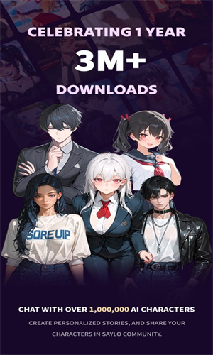 Saylo复活版