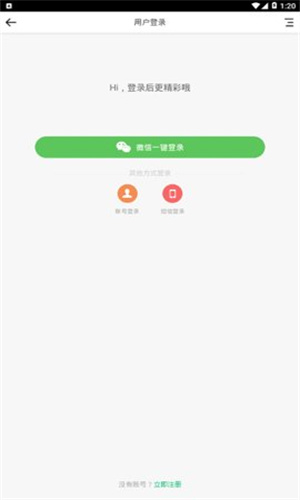 泸州小蚂蚁信息网