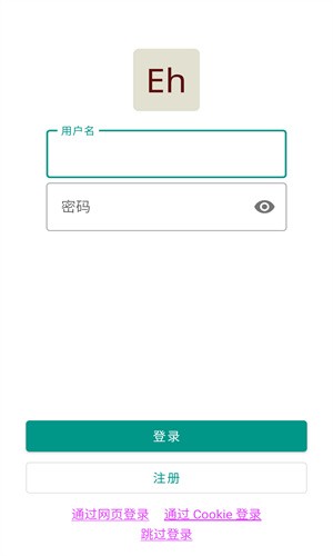 E站(EhViewer)白色版本截图1