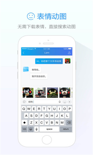 阿里旺旺卖家版