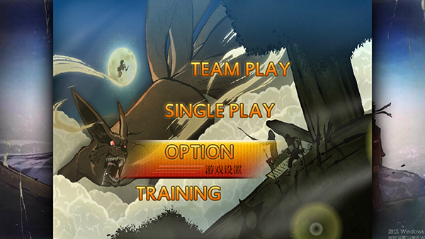 究极风暴4汉化版