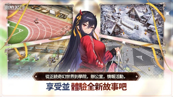 棕色尘埃2截图3