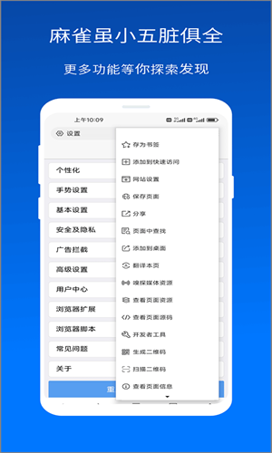 X浏览器旧版本