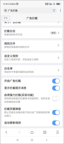 X浏览器旧版本