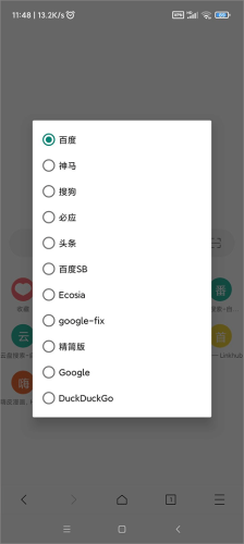 X浏览器旧版本