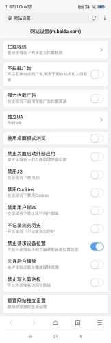 X浏览器旧版本