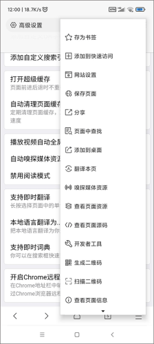 X浏览器旧版本