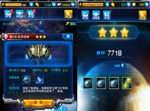 雷霆战机老版本