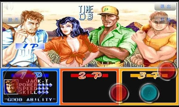 恐龙快打中文版截图1