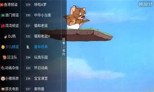 柠檬网络电视TV